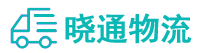 成都到钟山区物流公司